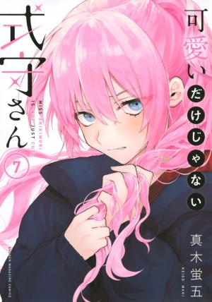 couverture, jaquette Shikimori n'est pas juste mignonne 7  (Kodansha) Manga