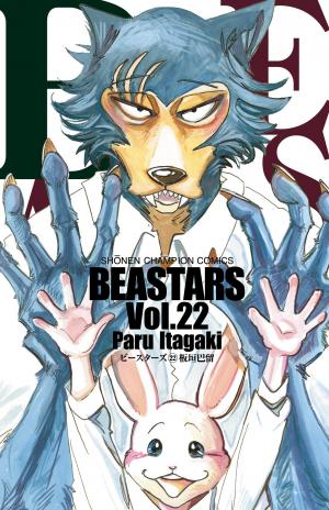couverture, jaquette Beastars 22  (Akita shoten) Manga