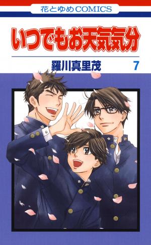 couverture, jaquette Itsudemo Otenki Kibun 7  (Hakusensha) Manga