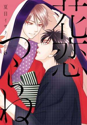 couverture, jaquette Le théâtre des fleurs 6  (Shinshokan) Manga