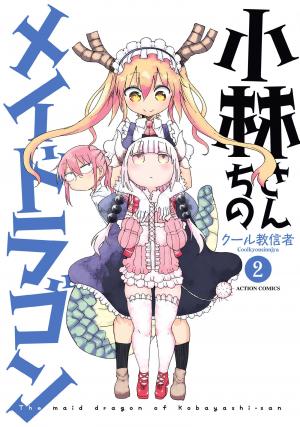 couverture, jaquette Miss Kobayashi's Dragon Maid 2  (Futabasha) Manga