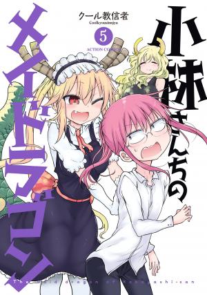 couverture, jaquette Miss Kobayashi's Dragon Maid 5  (Futabasha) Manga