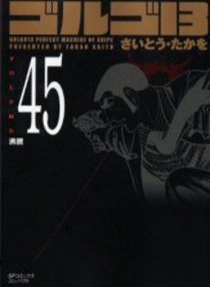 couverture, jaquette Golgo 13 45 Bunko (Shogakukan) Manga
