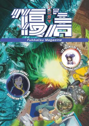couverture, jaquette FUKKATSU MAGAZINE 2 2020 (Editeur FR inconnu (Manga)) Magazine de prépublication