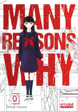 couverture, jaquette Many Reasons Why 1  (omaké books) Manga