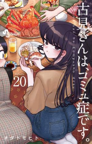 couverture, jaquette Komi-san wa Komyushou Desu. 20  (Shogakukan) Manga