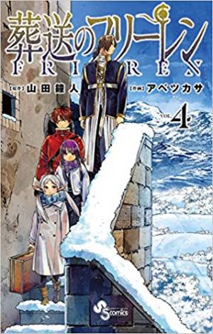couverture, jaquette Frieren 4  (Shogakukan) Manga