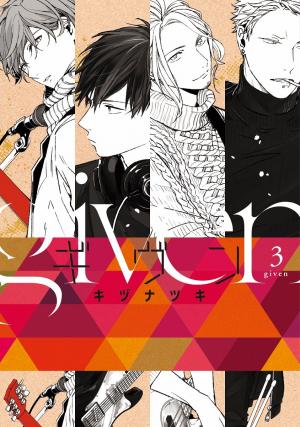 couverture, jaquette Given 3  (Shinshokan) Manga