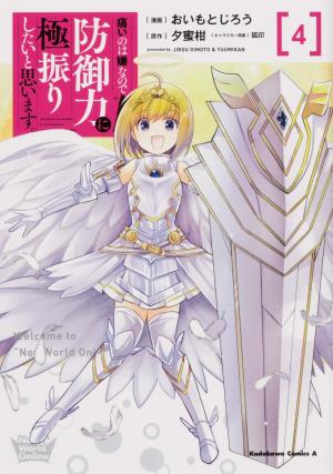 couverture, jaquette Bofuri : Je suis pas venue ici pour souffrir alors j'ai tout mis en défense ! 4  (Kadokawa) Manga