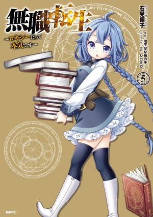 couverture, jaquette Mushoku Tensei - Les aventures de Roxy 5  (Kadokawa) Manga