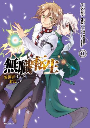 couverture, jaquette Mushoku Tensei 11  (Media factory) Manga