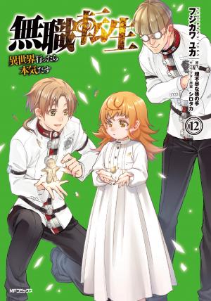 couverture, jaquette Mushoku Tensei 12  (Media factory) Manga
