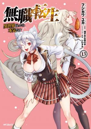 couverture, jaquette Mushoku Tensei 13  (Media factory) Manga