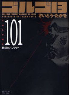 couverture, jaquette Golgo 13 101 Bunko (Shogakukan) Manga