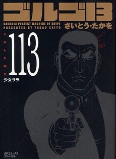 couverture, jaquette Golgo 13 113 Bunko (Shogakukan) Manga