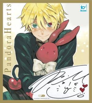couverture, jaquette Shikishi Ki-oon 2 - Pandora Hearts (Ki-oon) Produit dérivé