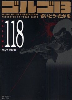 couverture, jaquette Golgo 13 118 Bunko (Shogakukan) Manga