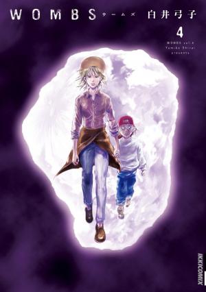 couverture, jaquette Wombs 4  (Shogakukan) Manga
