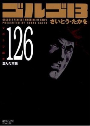 couverture, jaquette Golgo 13 126 Bunko (Shogakukan) Manga