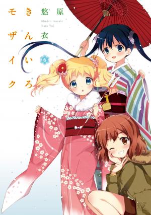 couverture, jaquette Kiniro Mosaic 6  (Yen Press) Manga