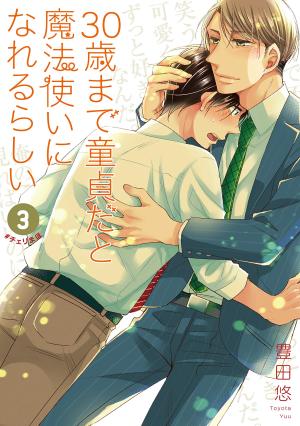 couverture, jaquette Cherry Magic 3  (Square enix) Manga