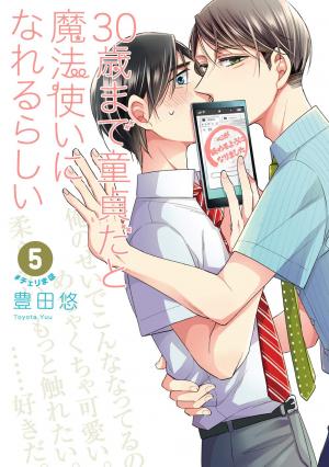 couverture, jaquette Cherry Magic 5  (Square enix) Manga