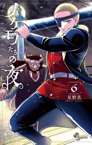 couverture, jaquette Le Conte des Parias 6  (Shogakukan) Manga