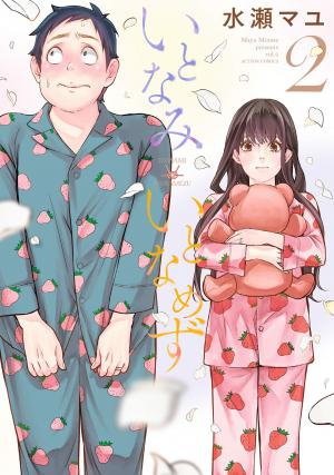 couverture, jaquette Sans Expérience 2  (Futabasha) Manga