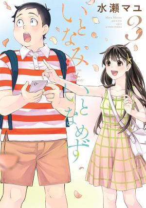 couverture, jaquette Sans Expérience 3  (Futabasha) Manga