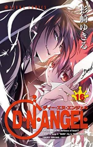 couverture, jaquette D.N.Angel. 16  (Kadokawa) Manga