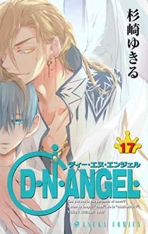 couverture, jaquette D.N.Angel. 17  (Kadokawa) Manga