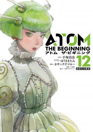 couverture, jaquette Atom - The beginning 12  (Shogakukan) Manga