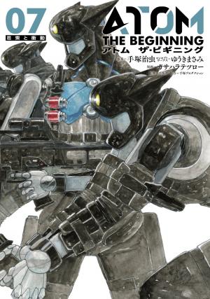 couverture, jaquette Atom - The beginning 7 (Shogakukan)