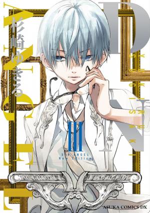 couverture, jaquette D.N.Angel. 3 New Edition (Kadokawa) Manga