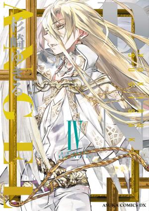 D.N.Angel. 4