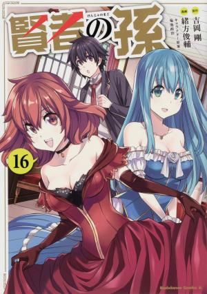 couverture, jaquette Kenja no Mago 16  (Kadokawa) Manga