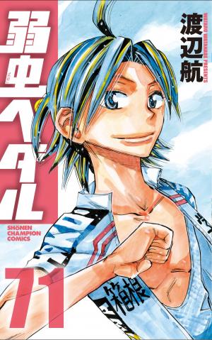 couverture, jaquette En selle, Sakamichi ! 71  (Akita shoten) Manga