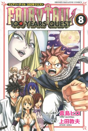 couverture, jaquette Fairy Tail 100 years quest 8  (Kodansha) Manga