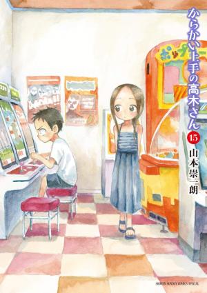 couverture, jaquette Quand Takagi me taquine 15  (Shogakukan) Manga