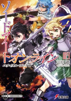 couverture, jaquette Sword art Online 23  (ASCII Media Works) Light novel
