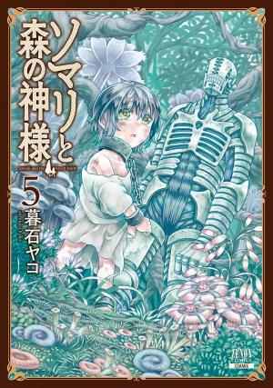 couverture, jaquette Somali et l'esprit de la forêt 5  (Tokuma Shoten) Manga