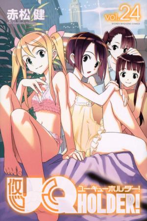 couverture, jaquette UQ Holder! 24  (Kodansha) Manga