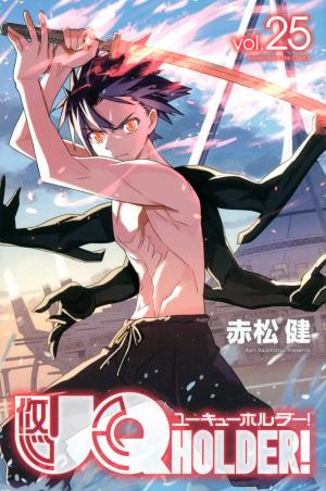 couverture, jaquette UQ Holder! 25  (Kodansha) Manga