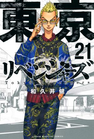 couverture, jaquette Tokyo Revengers 21  (Kodansha) Manga