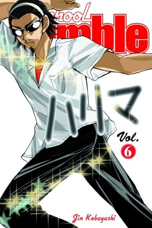 couverture, jaquette School Rumble 6 Américaine (Del rey) Manga
