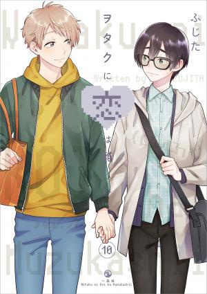 couverture, jaquette Otaku Otaku 10  (Ichijinsha) Manga