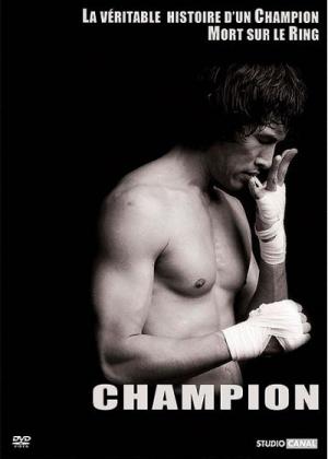Champion 0 - Champion