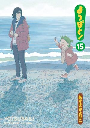 couverture, jaquette Yotsuba & ! 15  (Media works) Manga