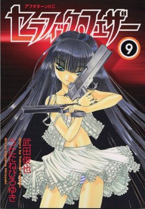 couverture, jaquette Seraphic Feather 9  (Kodansha) Manga
