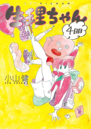couverture, jaquette Ragnagna et Moi 4  (Kadokawa) Manga